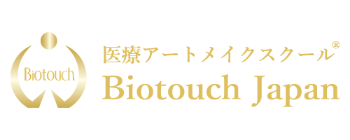 医療アートメイクスクール<br/>Biotouch Japan